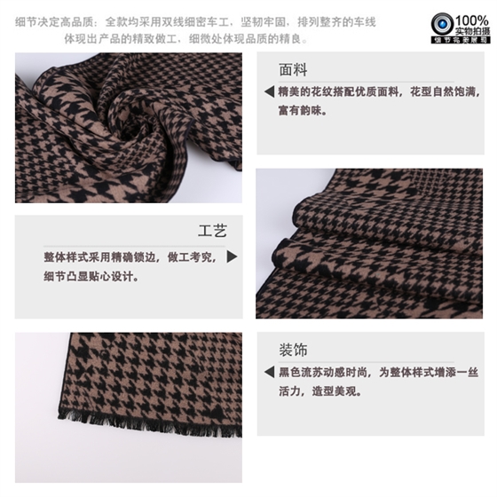 真絲圍巾 千鳥格圍巾 圍巾廠家
