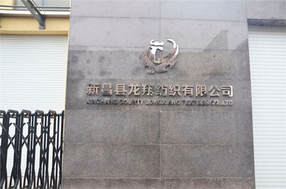 &ldquo;圍巾廠家&rdquo;/