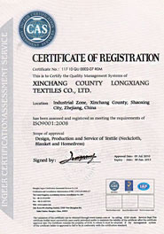 龍翔CAS認(rèn)證證書