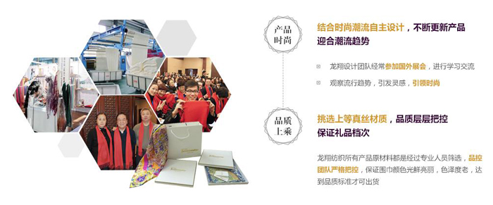 龍翔真絲圍巾精選上等真絲品質(zhì)卓越 龍翔真絲圍巾精選上等真絲品質(zhì)卓越