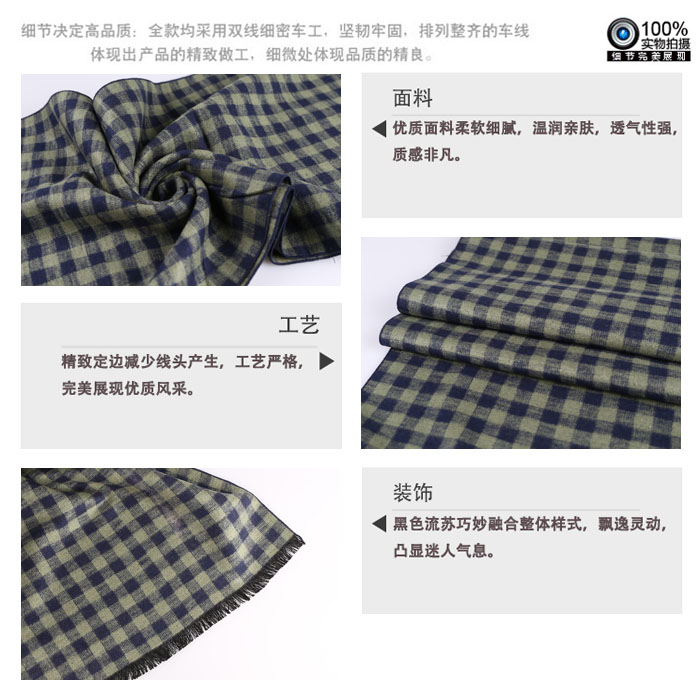 男士圍巾 格子圍巾 圍巾定制 男士圍巾 格子圍巾 圍巾定制