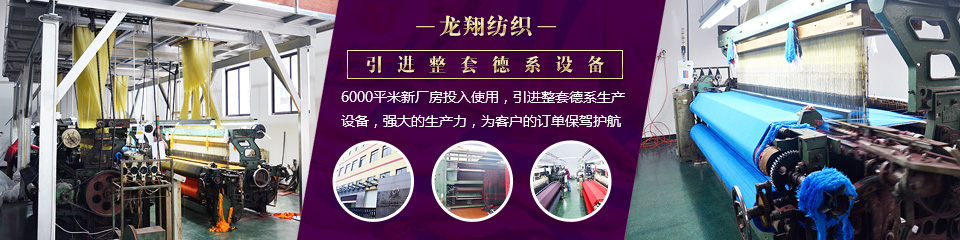 龍翔自設(shè)完善生產(chǎn)流程體系